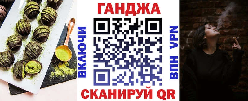Cannafood конопля  Назрань 