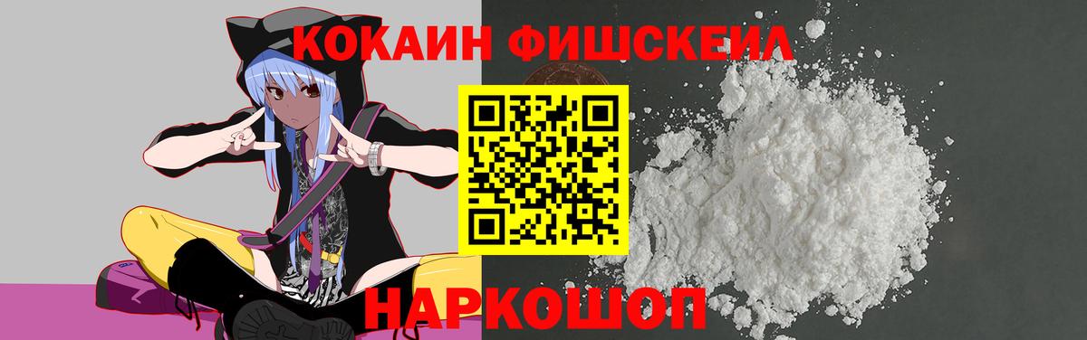 COCAIN Columbia Назрань