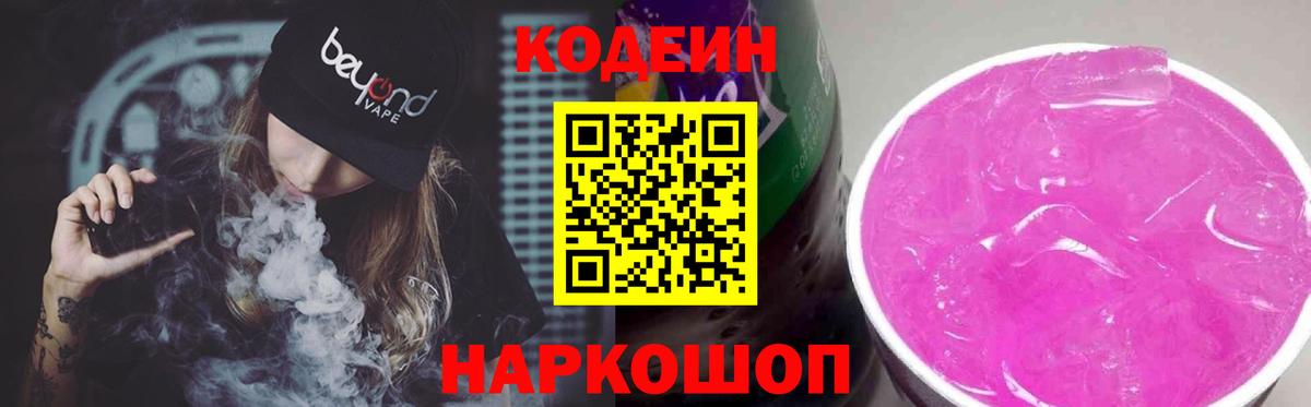 Назрань  Конопля  MDMA  КЕТАМИН  Вход с VPN  КОКАИН  Гашиш  МЕФ кристаллы 