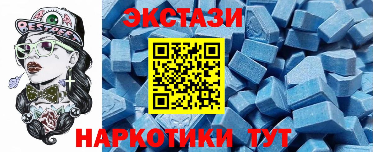 ЭКСТАЗИ бентли Назрань