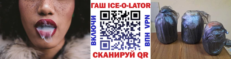 ГАШИШ hashish  Назрань 