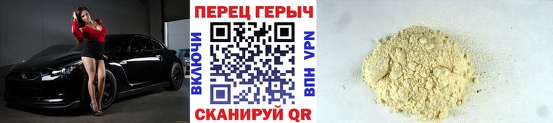 ГЕРОИН хмурый  магазин    Назрань 