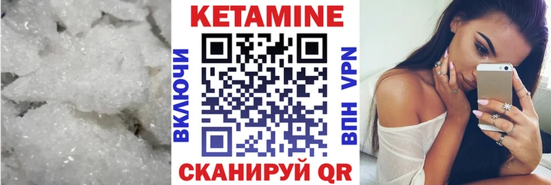 darknet телеграм  Назрань  КЕТАМИН ketamine  гидра сайт 