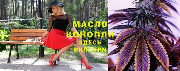 гашиш Арсеньев