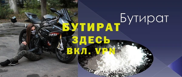 гашиш Арсеньев