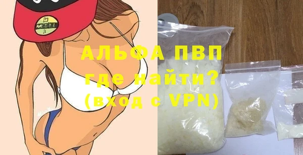 гашиш Арсеньев