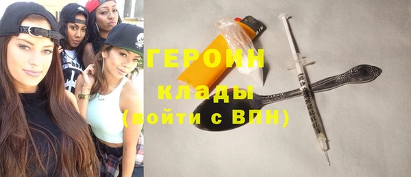 гашиш Арсеньев
