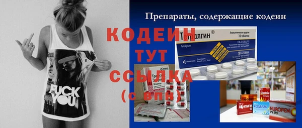 скорость Балабаново