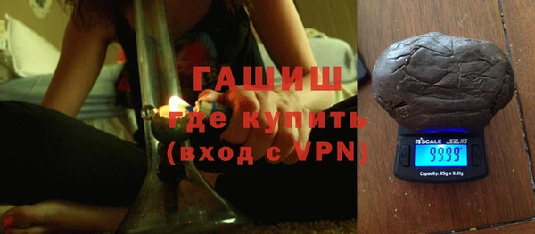 гашиш Арсеньев
