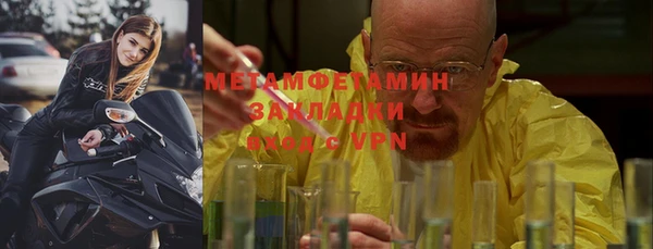 MESCALINE Армянск