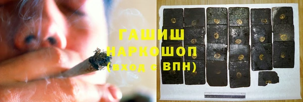 гашиш Арсеньев