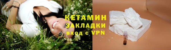 гашиш Арсеньев