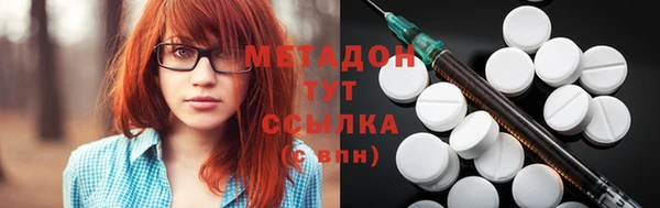 MESCALINE Армянск
