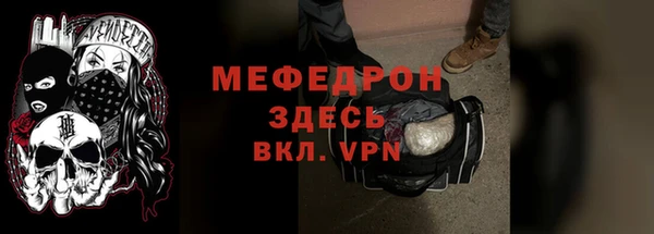 меф VHQ Баксан