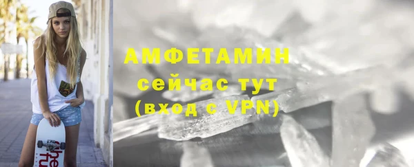 меф VHQ Баксан