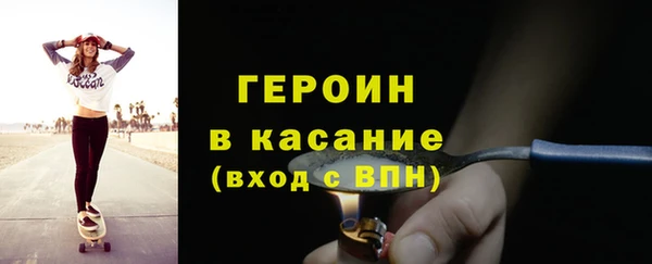 MESCALINE Армянск