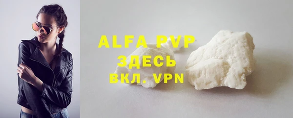 гашиш Арсеньев