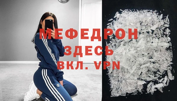 скорость Балабаново