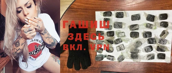 гашиш Арсеньев