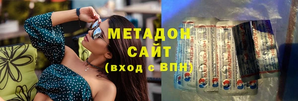 MESCALINE Армянск