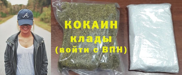 MESCALINE Армянск