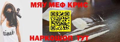 марихуана Волжск