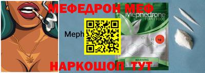 прущий лед Волгодонск