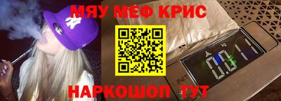 марихуана Волжск