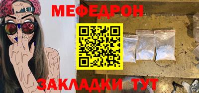 прущий лед Волгодонск