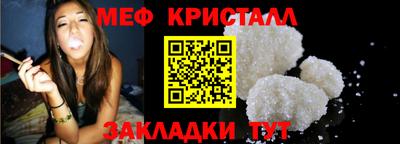марихуана Волжск