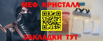 марихуана Волжск