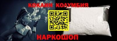 кокаин VHQ Волжский