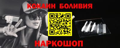 кокаин VHQ Волжский