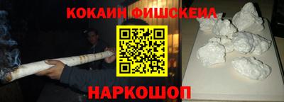 кокаин VHQ Волжский