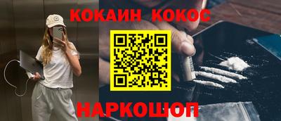 PSILOCYBIN Гусиноозёрск