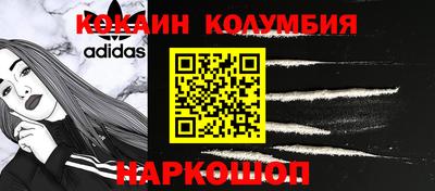прущий лед Волгодонск