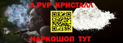 кокаин VHQ Волжский