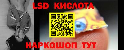 кокаин VHQ Волжский