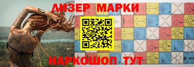 кокаин VHQ Волжский