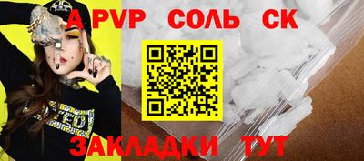 прущий лед Волгодонск
