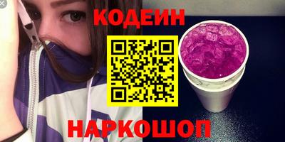 кокаин VHQ Волжский