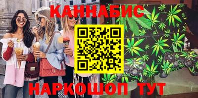 марихуана Волжск