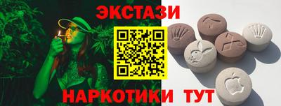 марихуана Волжск