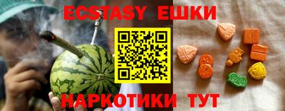 марихуана Волжск