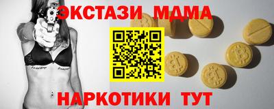 кокаин VHQ Волжский