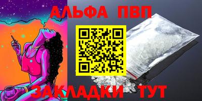 кокаин VHQ Волжский