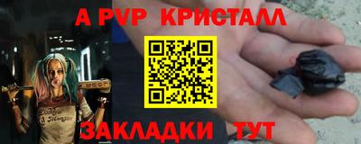 прущий лед Волгодонск