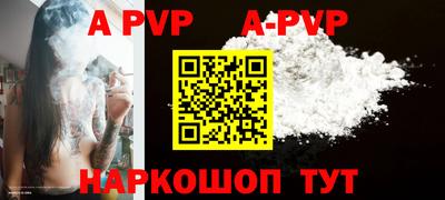 кокаин VHQ Волжский