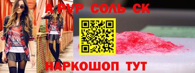 марихуана Волжск