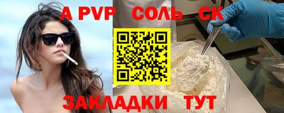 кокаин VHQ Волжский